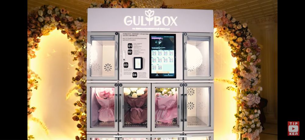 Готовый Цветочный Бизнес Без Продавцов - постамат GulBox с букетами