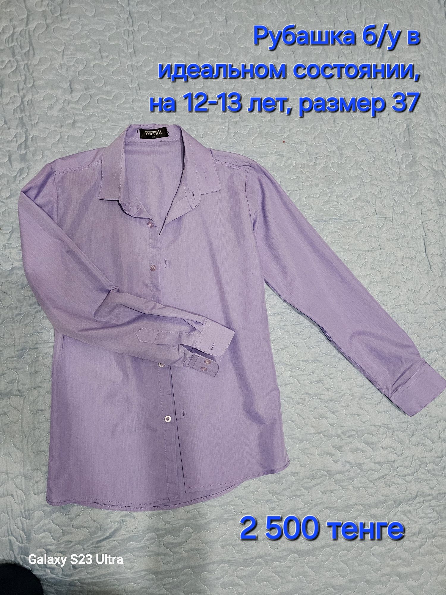 Одежда на мальчика 12-13 лет