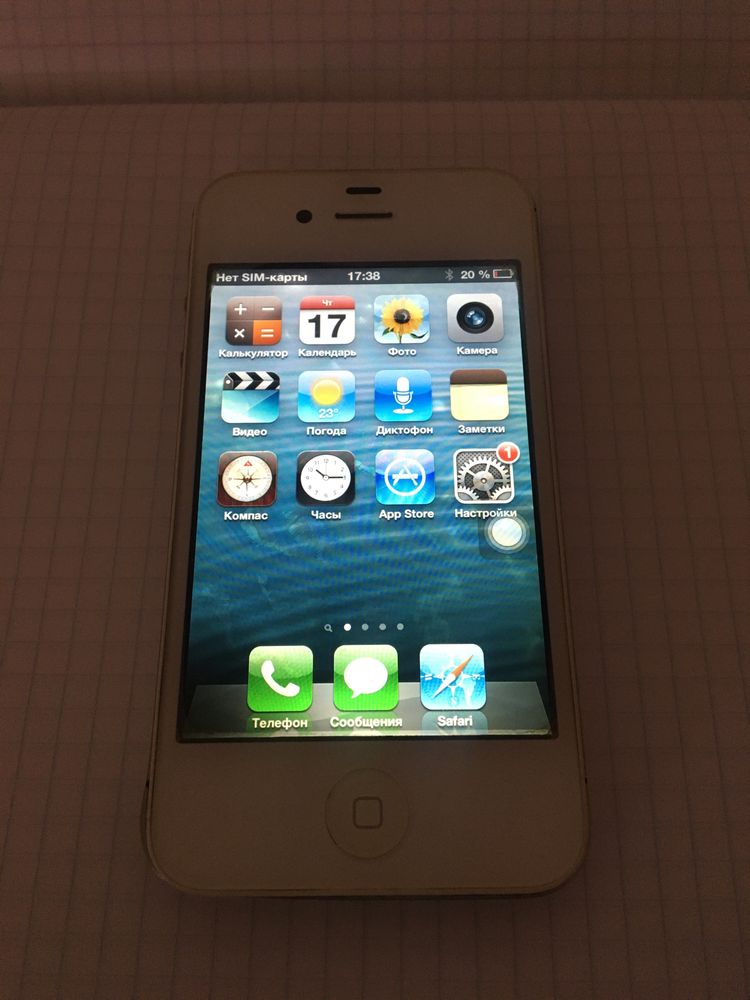Iphone 4s (iOS 6)
