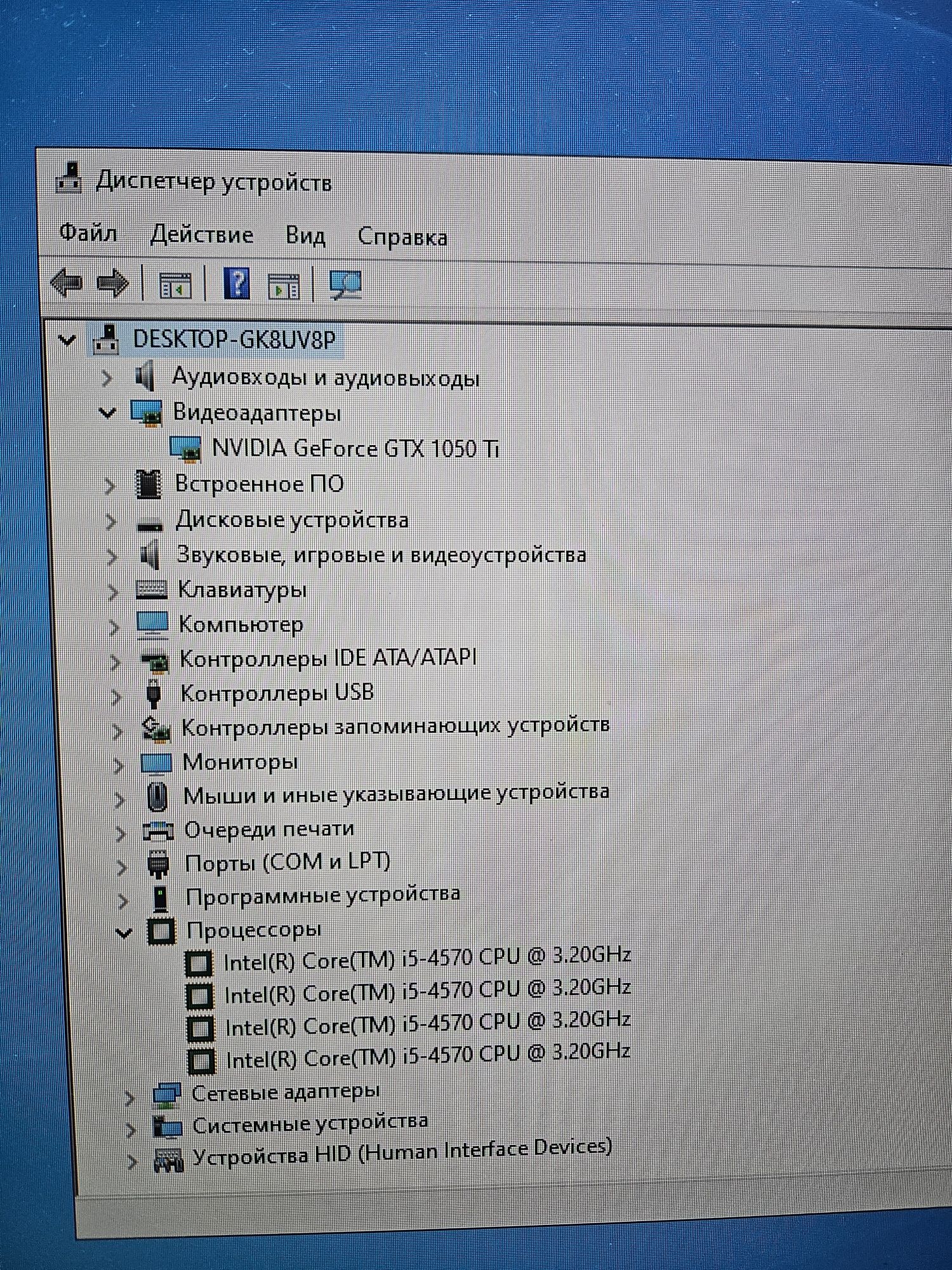 Системный блок 1050ti / Компьютер
