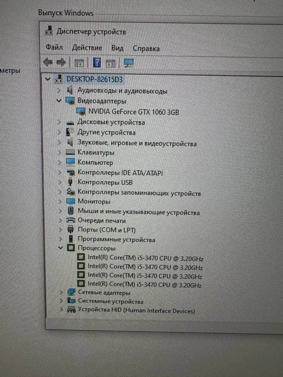 Продам компьютер
