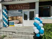 Уютная студия релакса и ухода "Рельсы-рельсы, шпалы-шпалы"