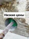 Алмазное бурение,сверление,цена ниже рыночной.