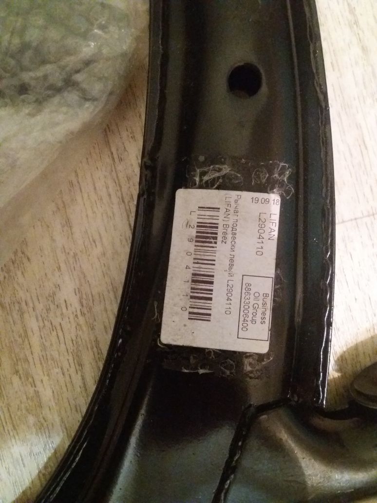 Лифан продам запчасти