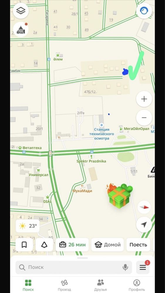 Срочно срочно продам земельный участок в подстепном