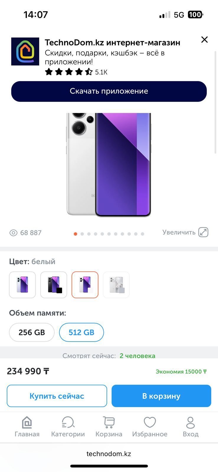 Redmi not 13pro+