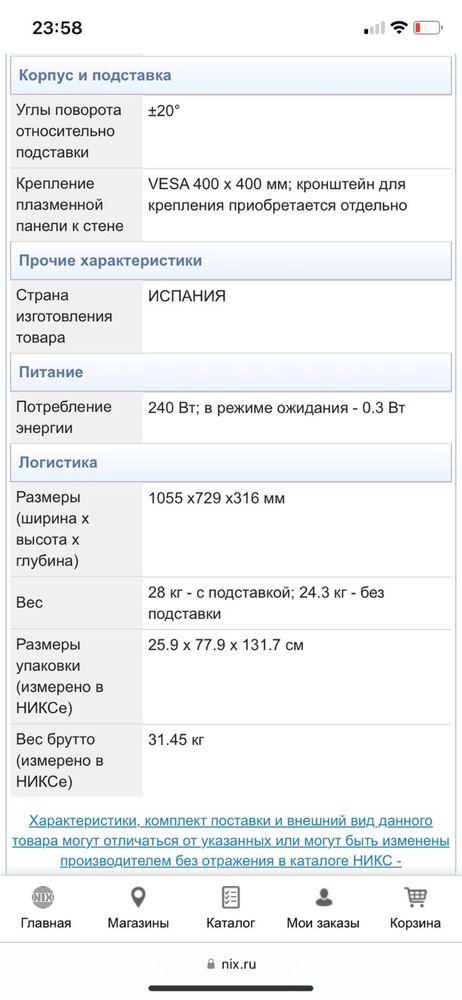Телевизор самсунг в отличном состоянии, не смарт