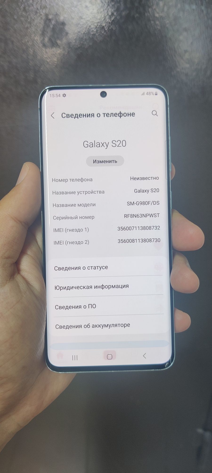 Продам Самсунг S20.