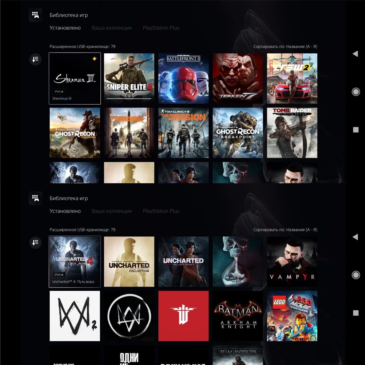 PS5 со 100 играми за 5000, аренда, прокат ps4 ps5 PlayStation 5
