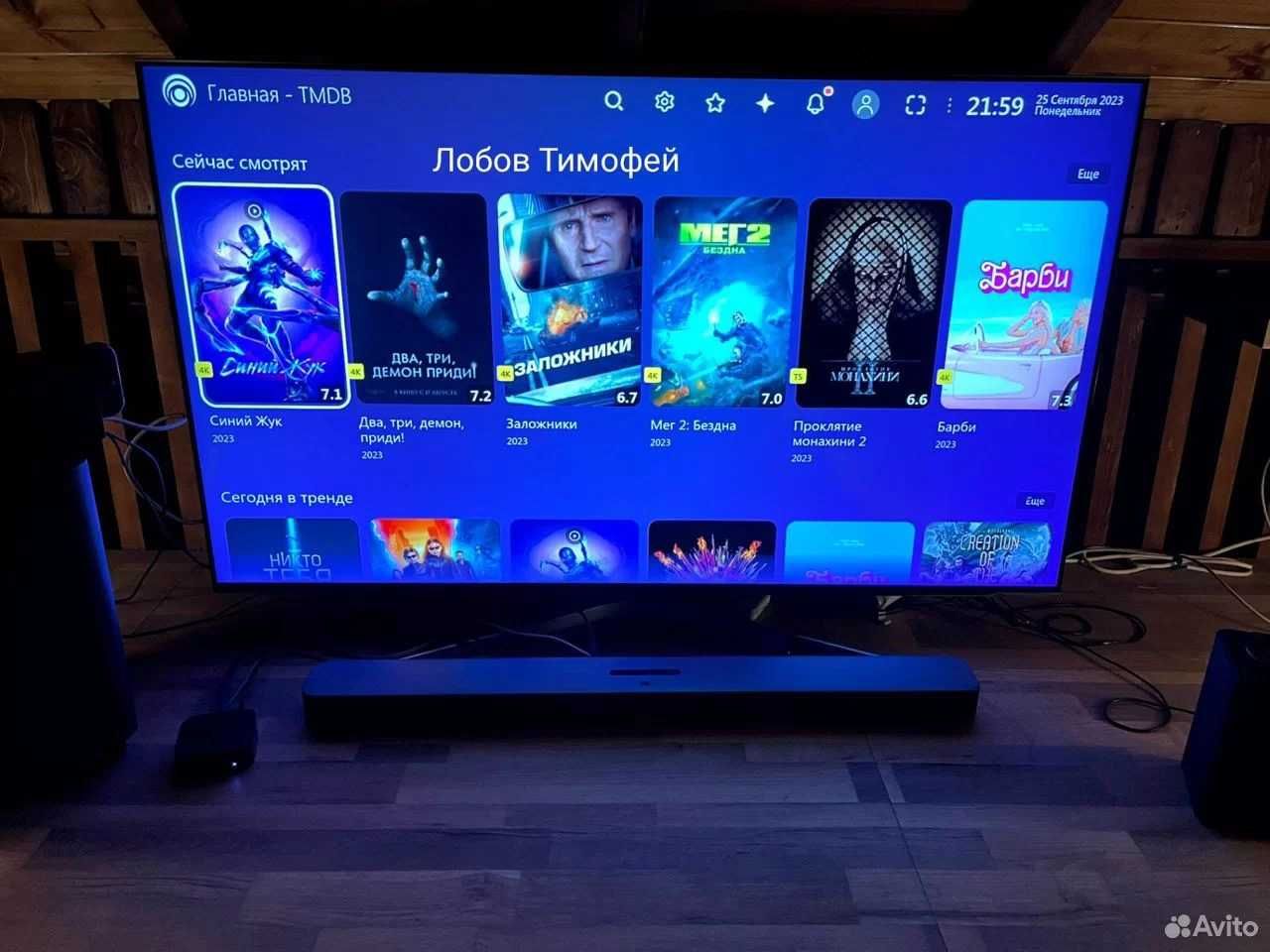 Установлю на Smart-TV БЕСПЛАТНЫЙ кинотеатр