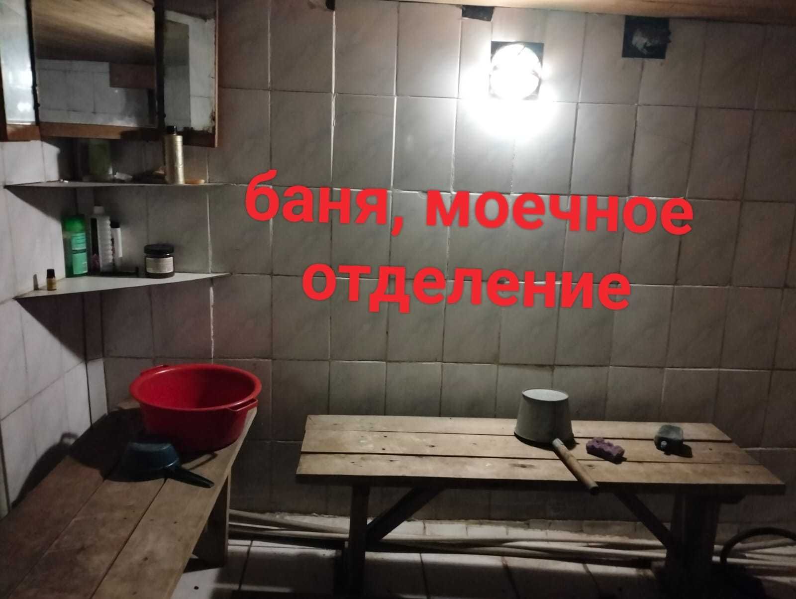 Отдельностоящий дом
