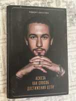 Продаю книгу в отличном качестве