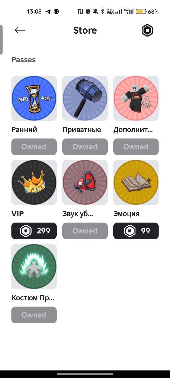 Блокс фрукт Blox Fruit продаётся 
П