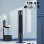 Вентилятор / кондиционер от бренда Midea