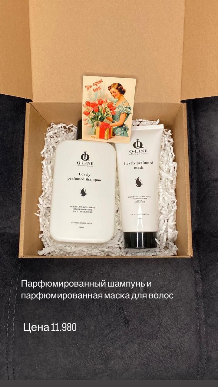Подарочные наборы на 8 марта