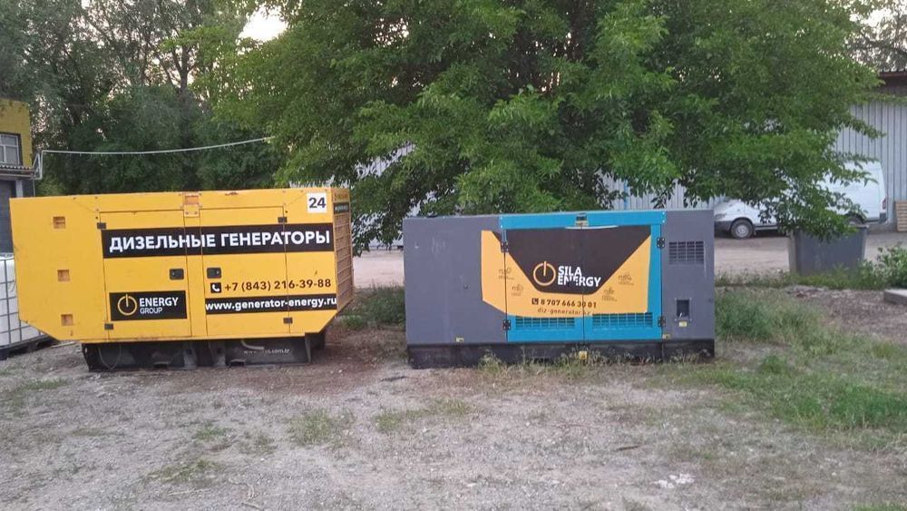 Аренда / прокат дизельного генератора