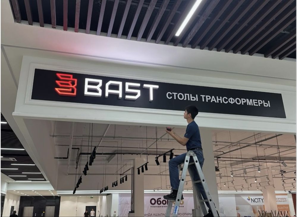 Наружная реклама банер вывеска объёмные буквы Есть kaspi рассрочка