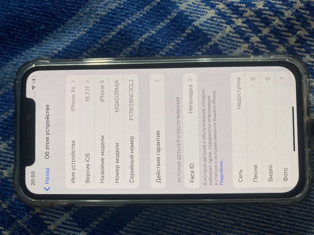 Продам айфон х  в идеальном состоянии