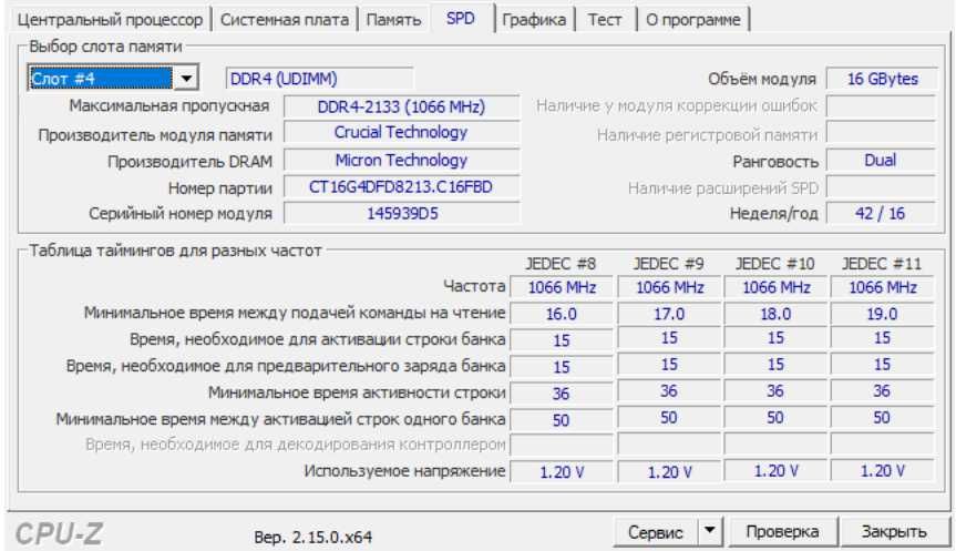 Продам Компьютер Intel Core i5 7500, DDR4/16Gb, SSD/256Gb, HDD/1000Tb