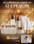 корейская косметика подарочный набор
