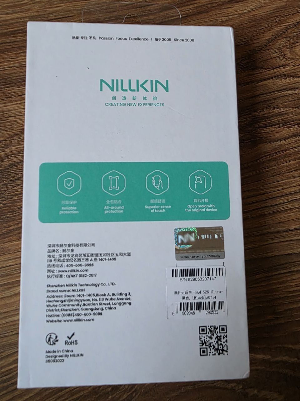 Чехол для Samsung S25 Ultra