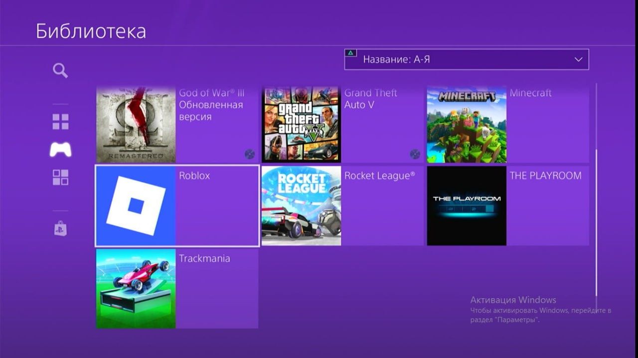 Playstation 4 Fat