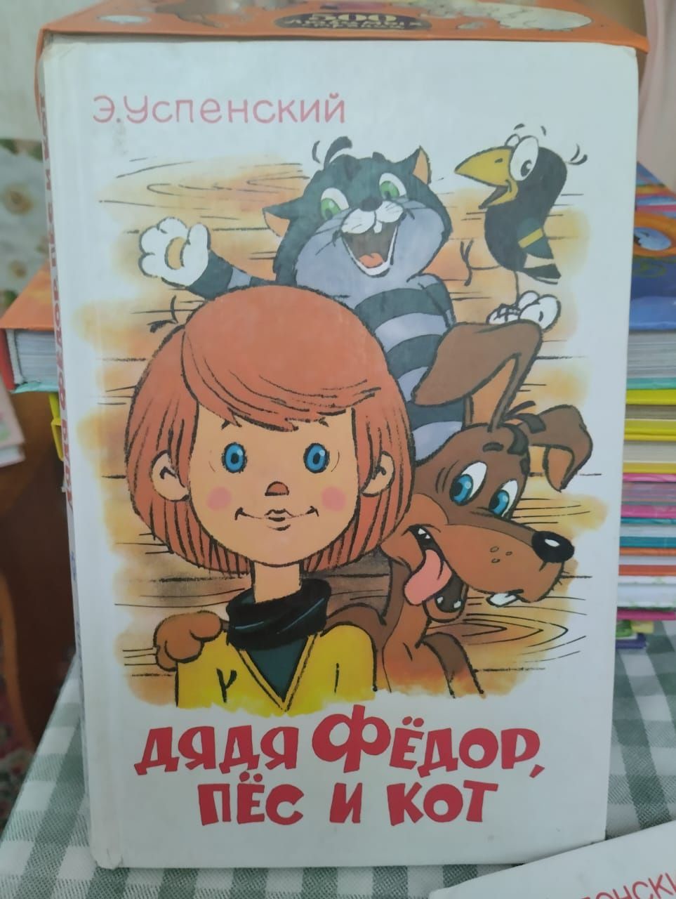 Книги детские сказки, рассказы, обучающие и т.д.
