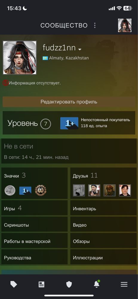 Steam акаунт прайм!