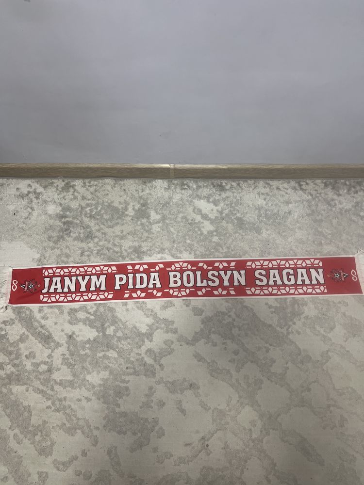 Продам шарф Фк Актобе