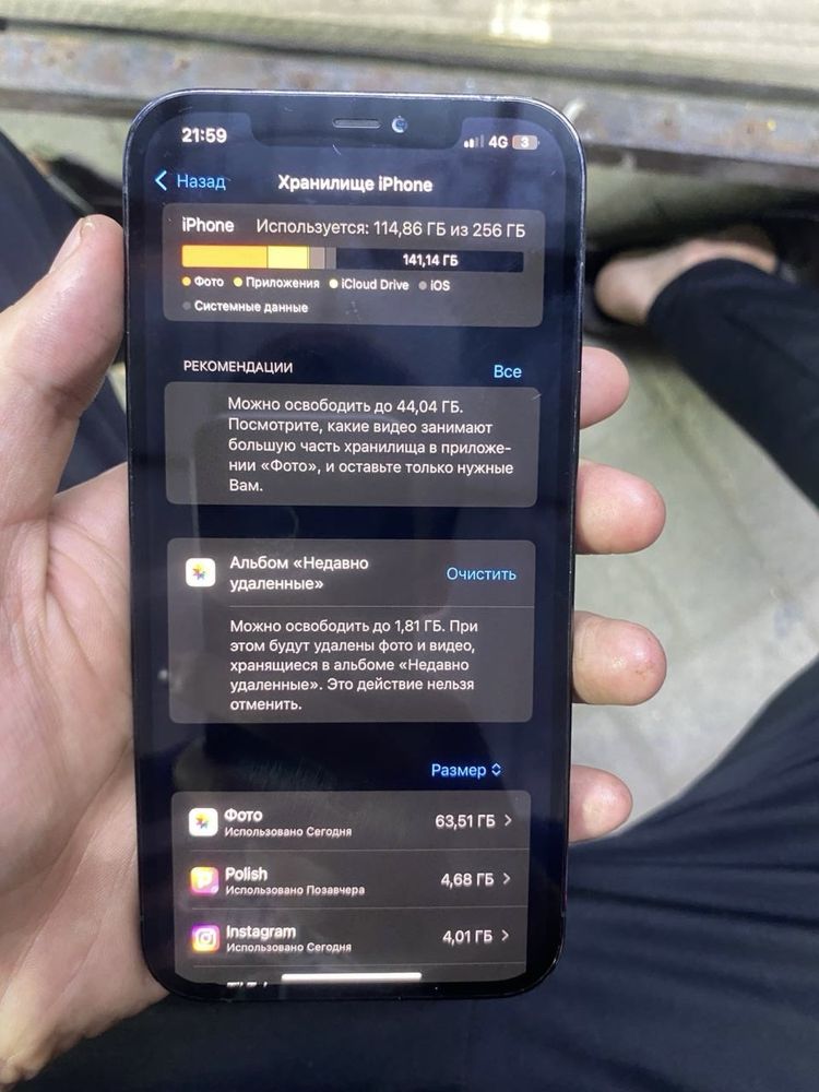 Айфон 12 про макс 256гб