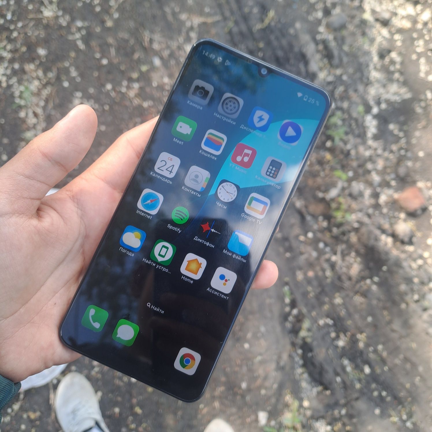 Realme c53 кипите не пожелете