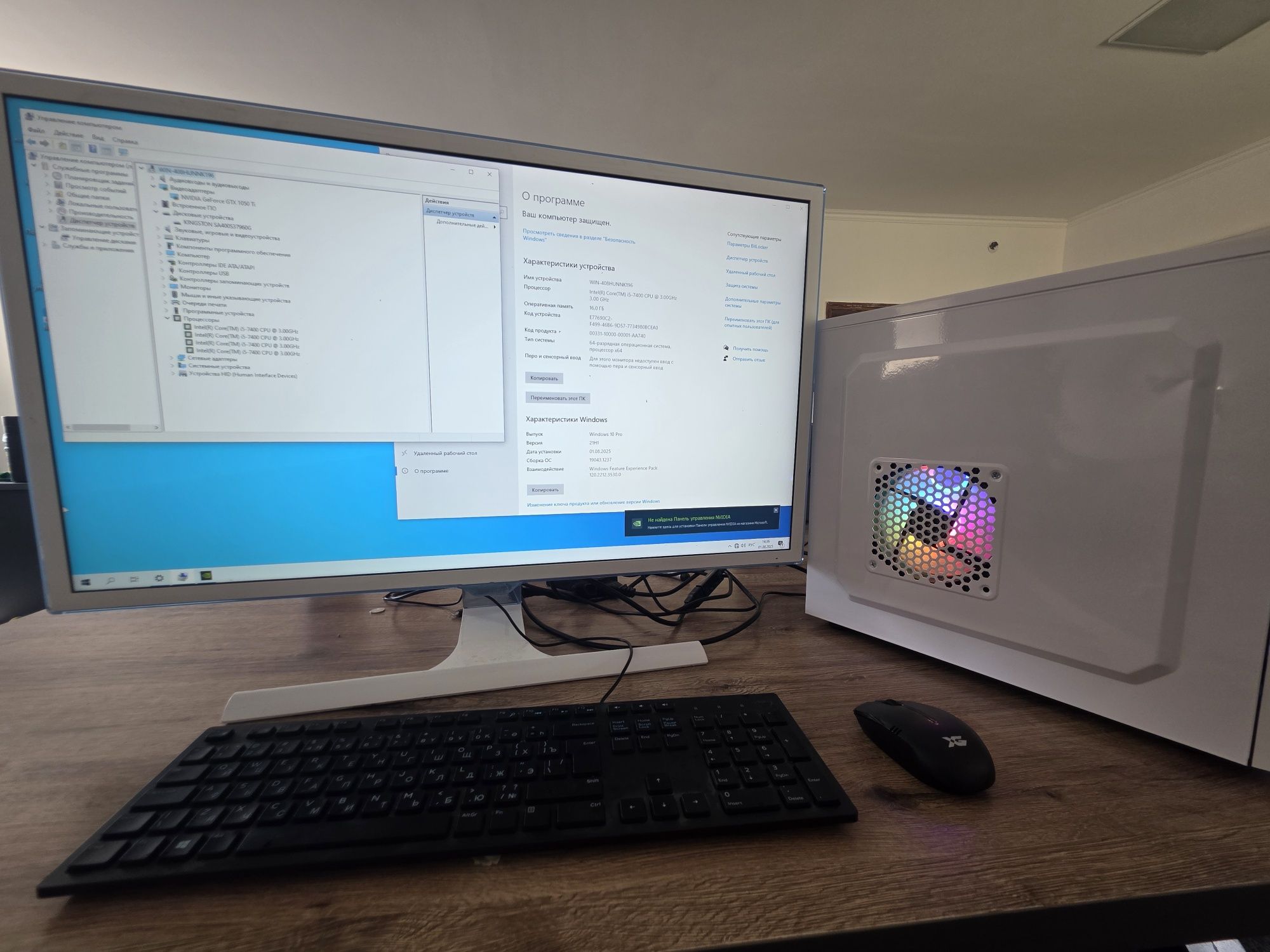 Компьютер  intel  core I5 7400