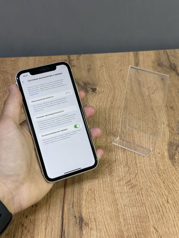 Iphone 11 128 GB | Mobile Zone