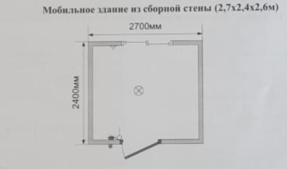 Продаётся мобильное здание со сборными стенами!*