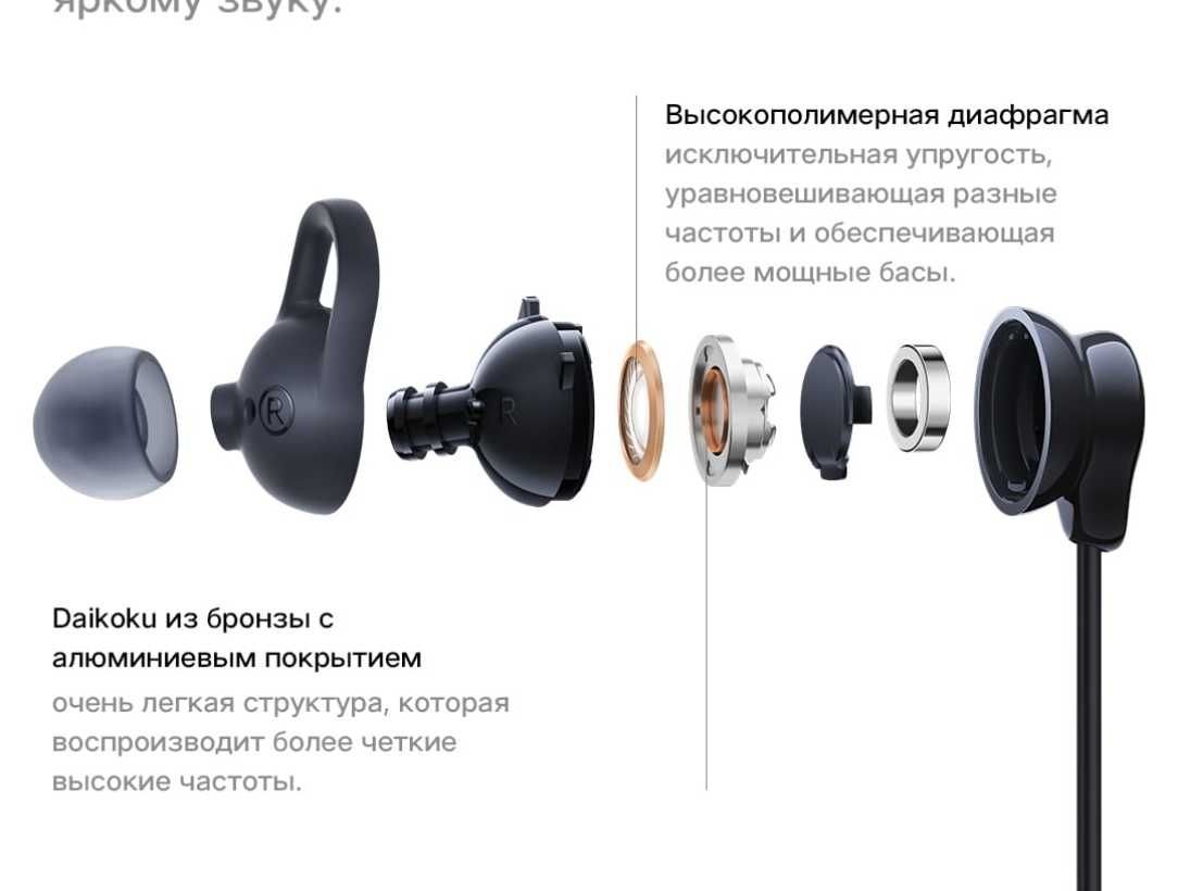 Наушник vivo беспроводной