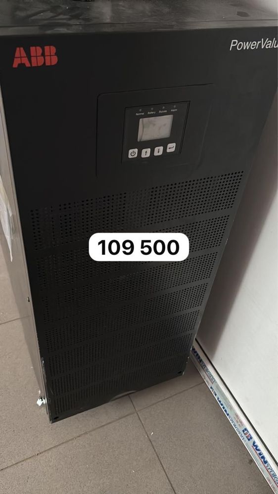 UPS power value 20kVa , 10kVa