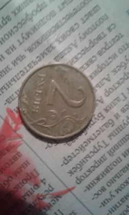 Продам юбилейную монету