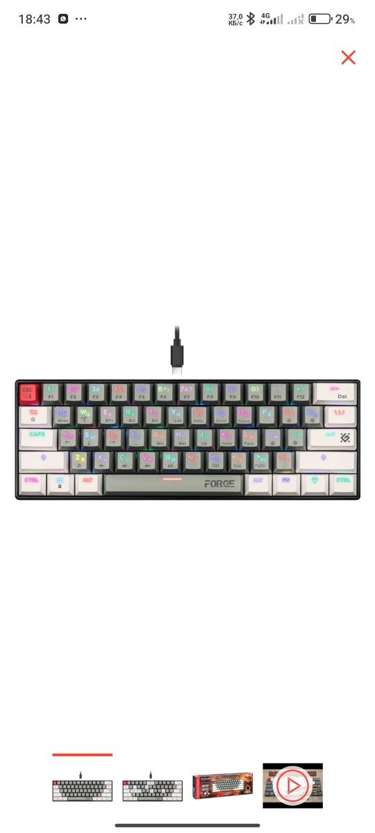 Клавиатура Defender Forge GK-345