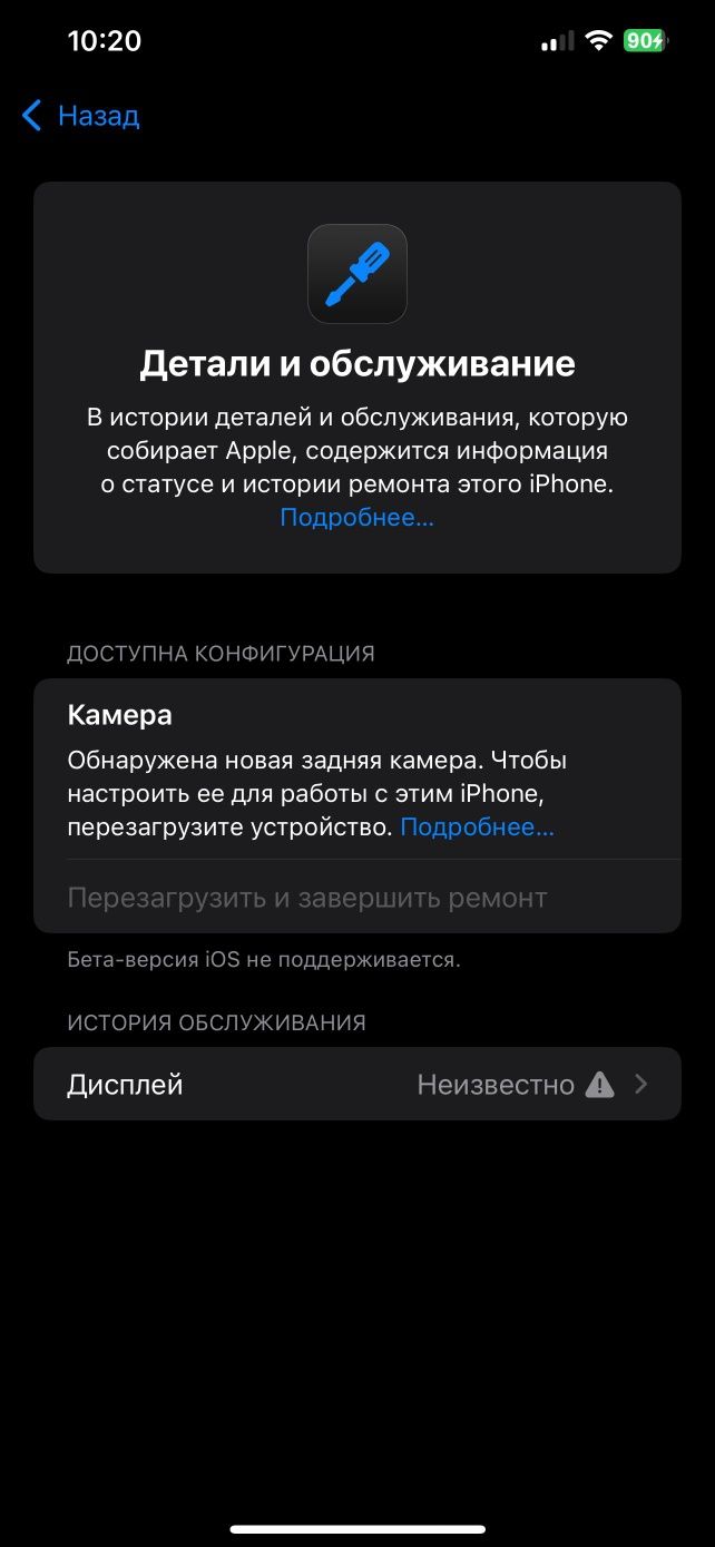 iPhone 12 pro max 256gb