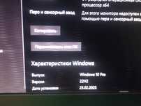 компютер 40к 750 гб