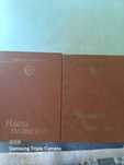 Продам книги. Комплект детской и взрослой энциклопедии 7 томмов.