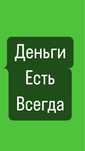 Прием макулатуры картон бумага А4 жб банка канистра