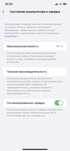 Айфон 11 /iPhone 11 64 GB Договорная