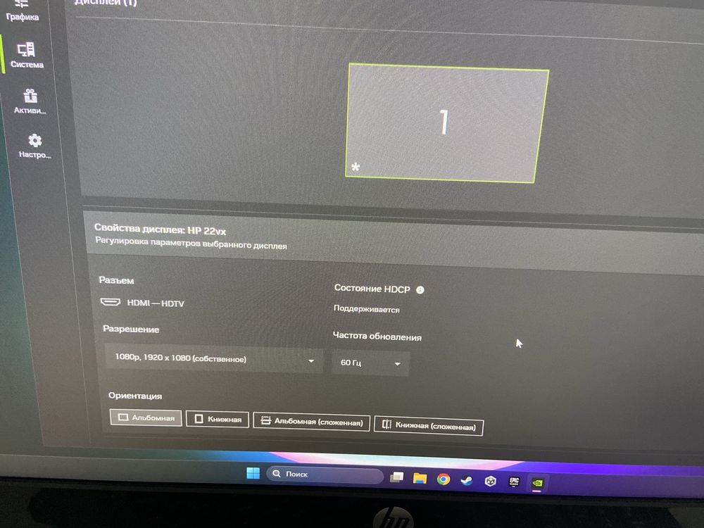 Пк, i5 11400, 16g, 512ssd, 2tb hdd, 1660 super.