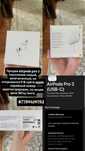 наушники airpods pro 2