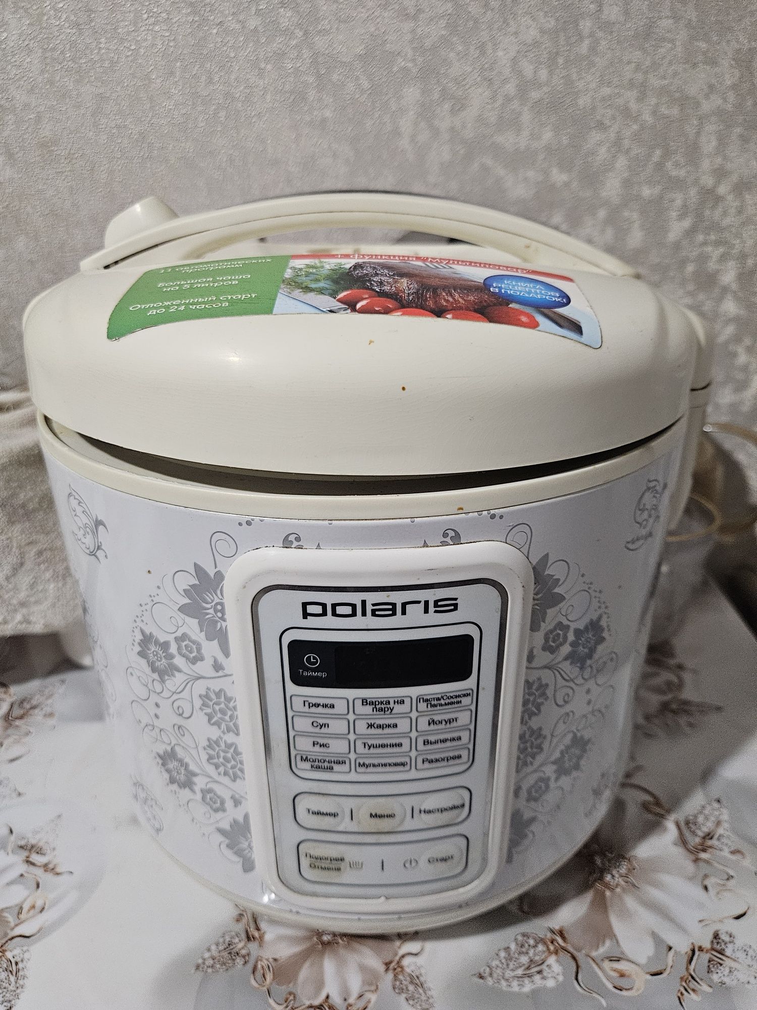 Продам мультиварку состояние б/у