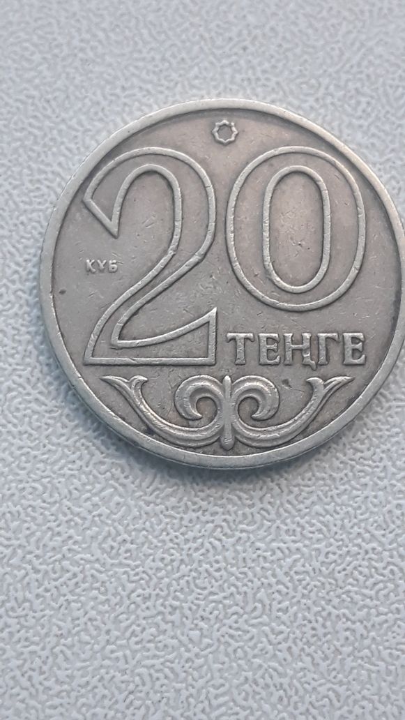 Коллекция