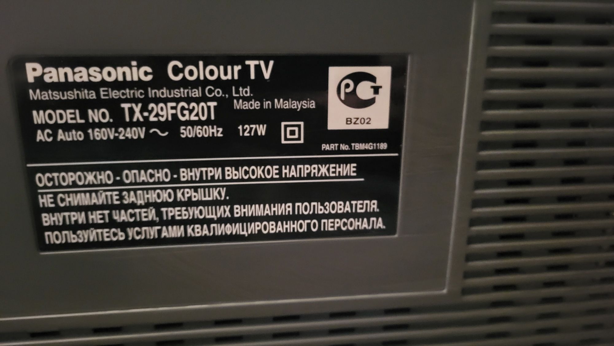 Срочно! Телевизор ламповый Panasonic TX-29FJ20T