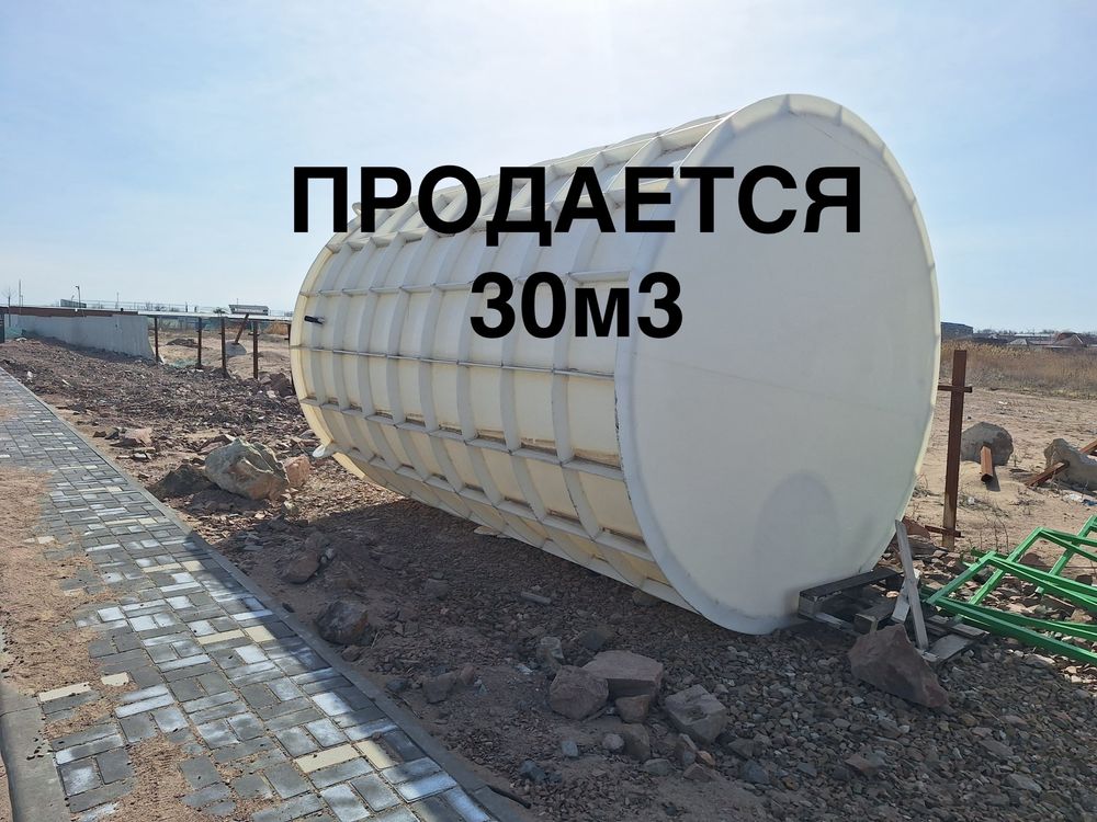 Емкости для воды
