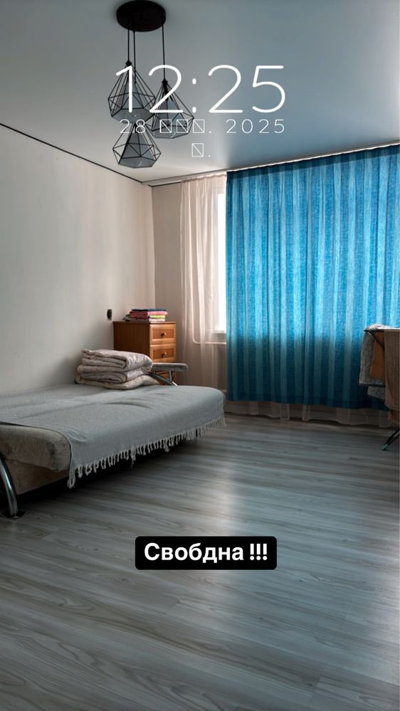 Сдам суточно квартиру
